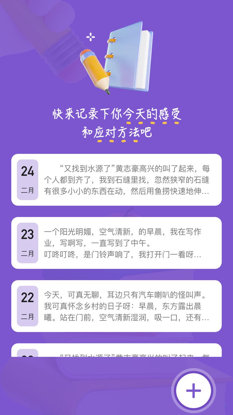 Zlibrary阅读器截图