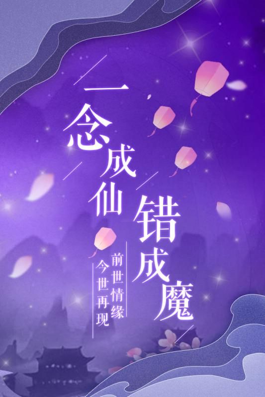 法师消魔截图