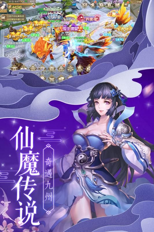 法师消魔截图