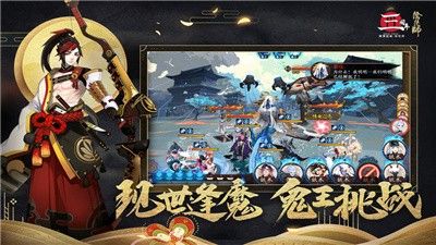 阴阳师咒术回战联动版本截图