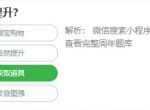 桃仁300问答题：身价如何提升