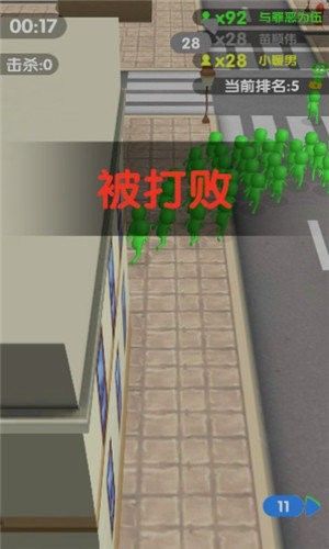 红豆人拥挤大作战截图