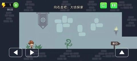 侦探大冒险抖音版截图