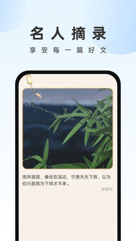 畅快文件管家截图