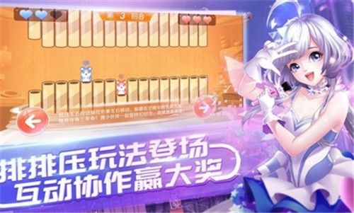 QQ炫舞魔法季截图