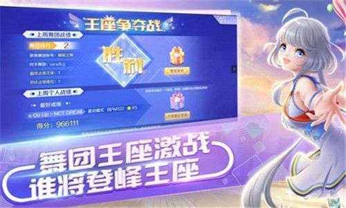 QQ炫舞魔法季截图