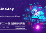 热点畅玩节即将开幕！热点科技邀你相约 ChinaJoy 2023！