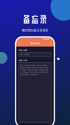 小牛网络卫士版截图