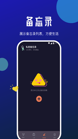 小牛网络卫士版截图