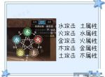 《逆水寒》老兵服英雄宗师试炼商玉容通关攻略