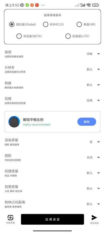 yzlcn工具箱截图