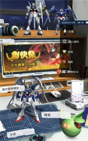 高达创坏者MOBILE截图