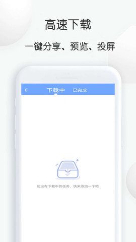 去水印大师截图