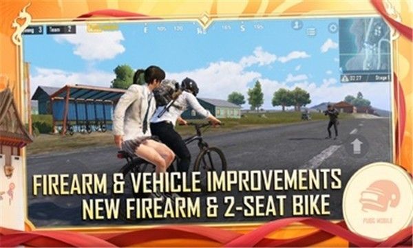 PUBGMOBILE国际服截图