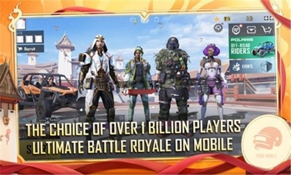 PUBGMOBILE国际服截图