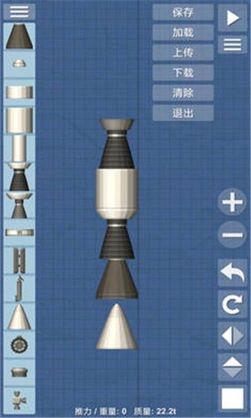 航天模拟器汉化完整版截图