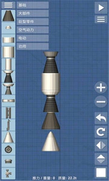 航天模拟器汉化完整版截图