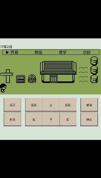 英雄坛说截图