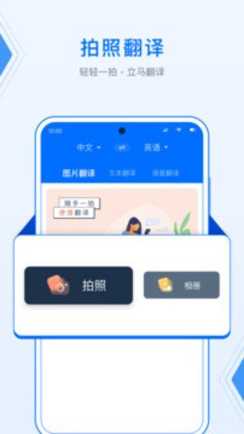 deepl翻译截图