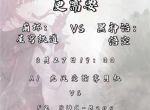 《星穹铁道》vs《黑神话》谁才是中国游戏行业的未来?