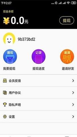 酷玩游戏盒子截图