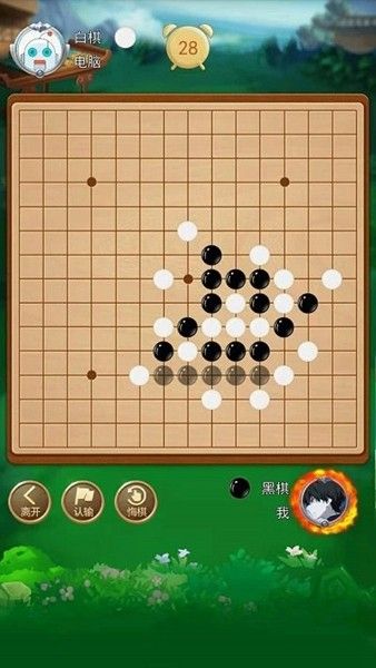 五子棋大作战截图