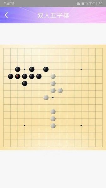 Hi五子棋截图