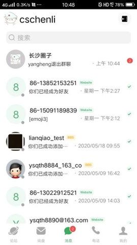 宜选网截图