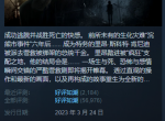 Steam每日特惠：史低大作抓紧入 买不了吃亏买不了上当