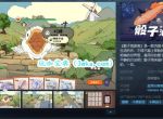 国产独立游戏《骰子浪游者》上线Steam 发售日待定