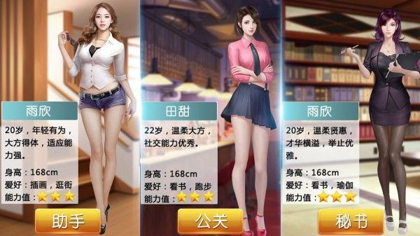 我的女孩截图