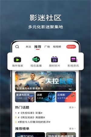 玉米电影截图