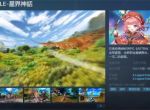 国产经典日系MMORPG游戏《星界神话》上线Steam页面