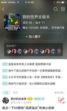 酷酷跑游戏截图