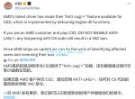 V社禁止玩家在CS2中开启Anti-Lag+功能 开了就封号