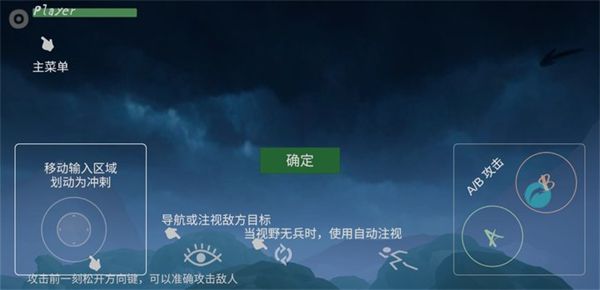 无相生截图