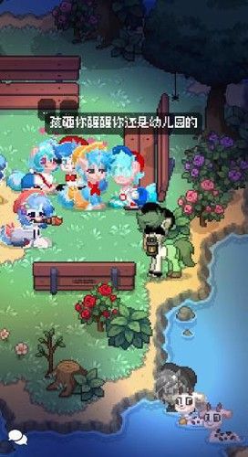 ponytown小马镇截图