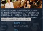 《完蛋！我被美女包围了！》Steam好评率已涨至91%