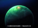 《星之海洋2：第二个故事R》中文最终预告片 11月2日发售