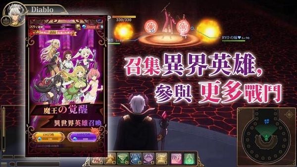 叫我魔王大人截图