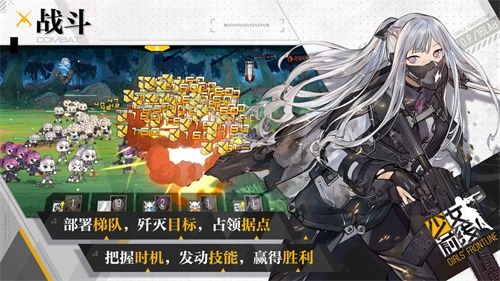 少女前线官方截图