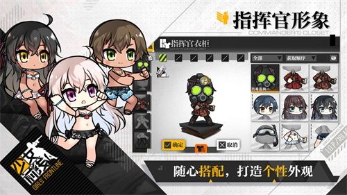 少女前线官方截图