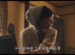 《小美人鱼》女主演新片《紫色姐妹花》12月25日上映