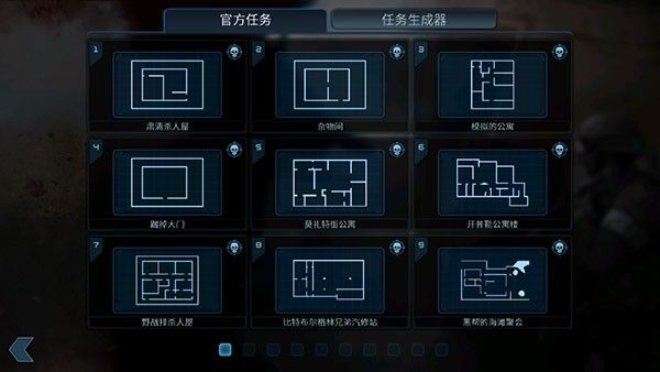 破门而入中文版截图