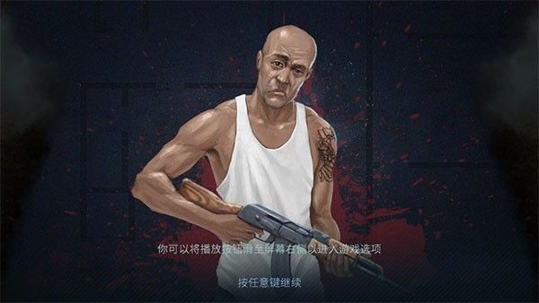 破门而入中文版截图