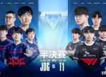 复仇之战能否完成？《LOL》S13半决赛 JDG对战T1