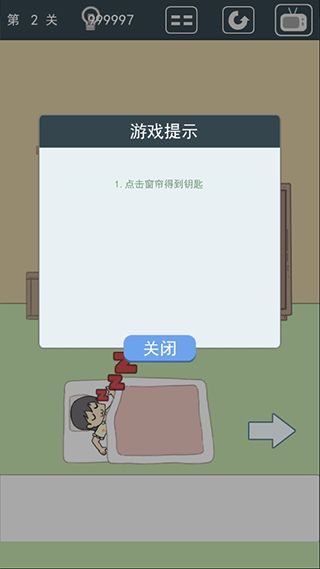 我被床封印了截图