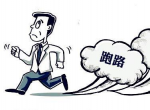 ​一、跑路攻略：紧急撤离的必学技巧