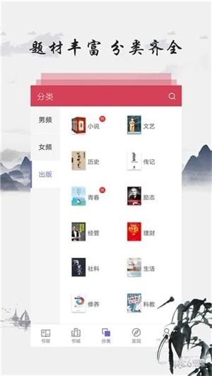 东古图书截图