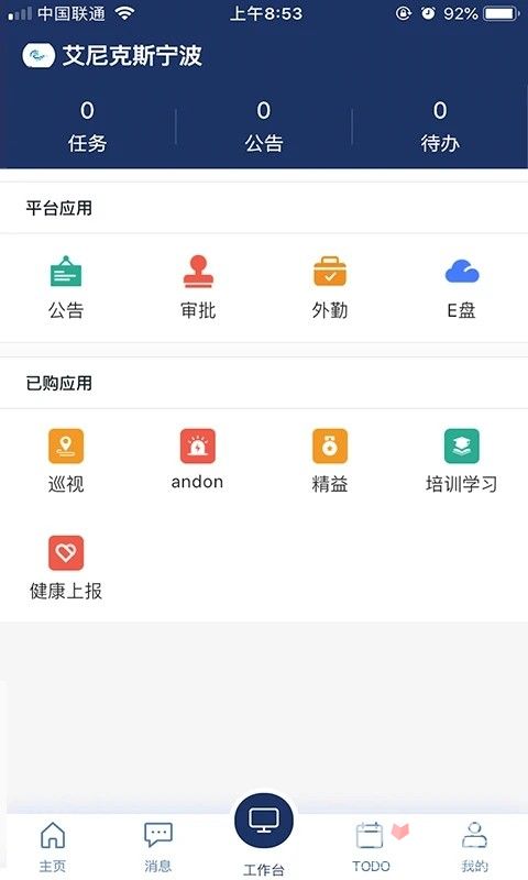 亦云截图